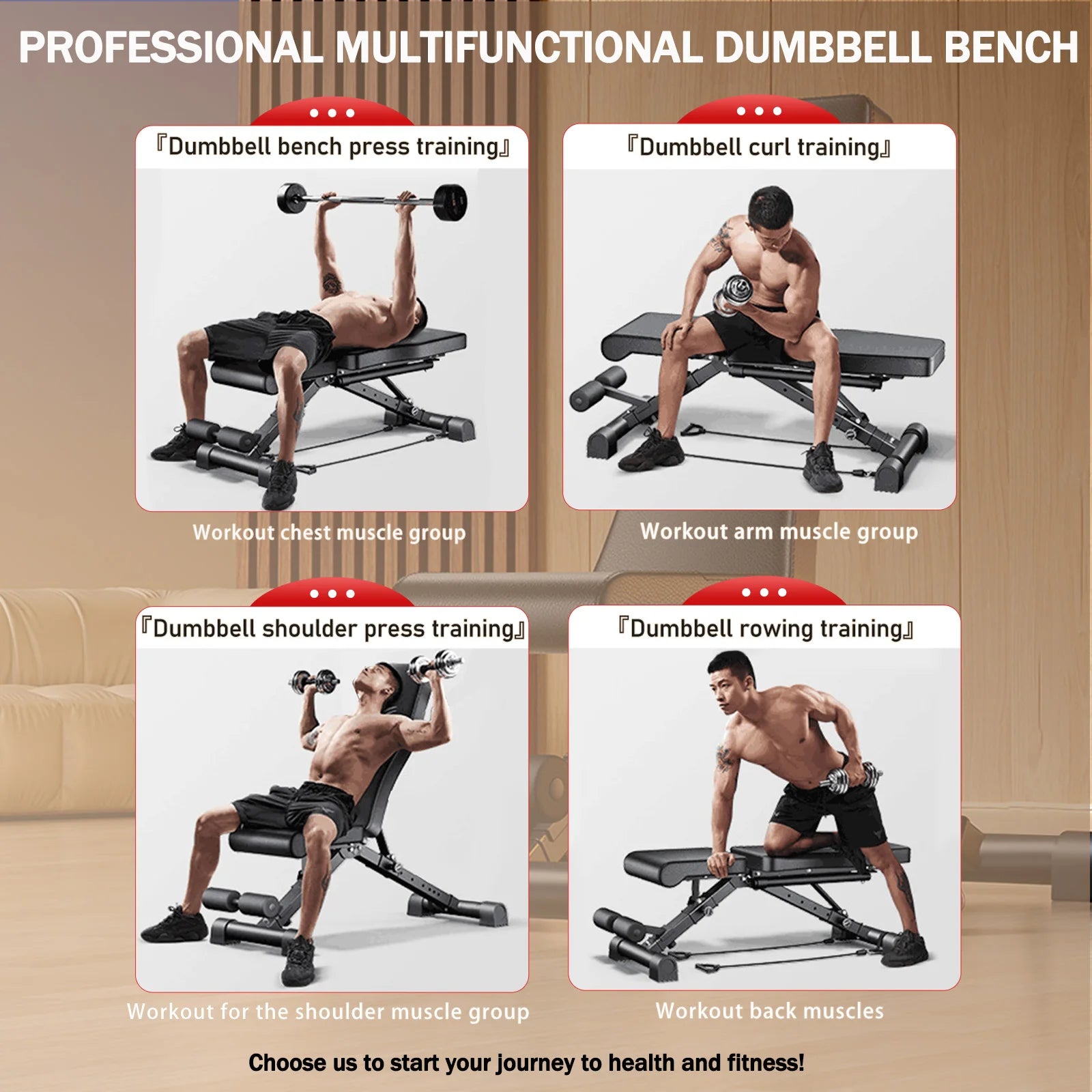 Adjustable Weight Bench